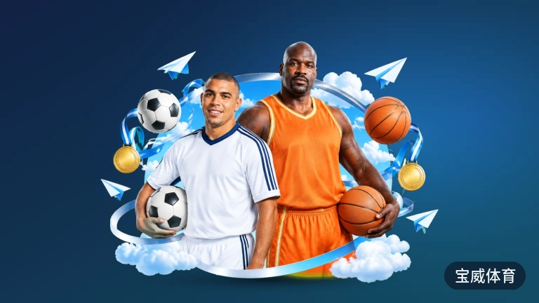 宝威体育篮球赛程直播:NBA实时更新积分榜